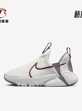 Nike/耐克正品 Plus 2 PS小童透气灵活休闲鞋DV9000-102