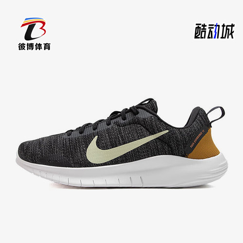 Nike/耐克正品男士运动跑步鞋DV0740-002