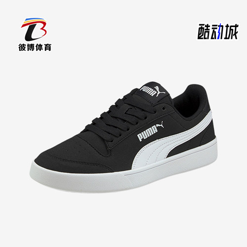 Puma/彪马女士运动休闲板鞋