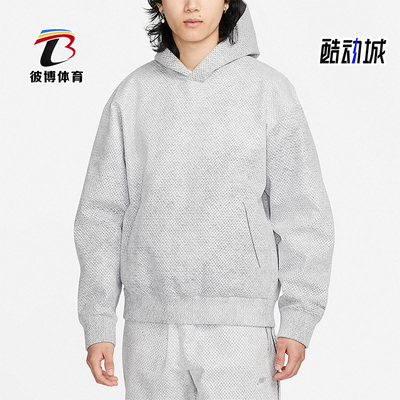Nike/耐克正品新款男子运动时尚连帽套头长袖卫衣FB7519-077