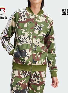 Adidas/阿迪达斯正品三叶草CAMO SSTR TT男士运动外套IS0253