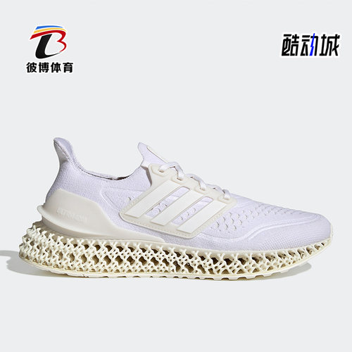 阿迪达斯男女运动跑步鞋