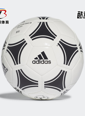 Adidas/阿迪达斯正品2023冬季新款男子训练运动足球S12241