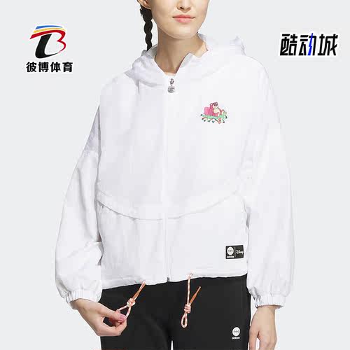阿迪达斯女子运动夹克