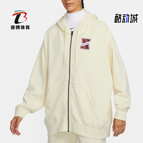 Nike/耐克女士连帽外套