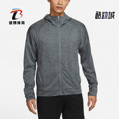 Nike 连帽训练休闲运动夹克外套FB7779 男子简约时尚 耐克正品 新款