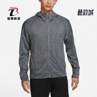 Nike/耐克正品新款男子简约时尚连帽训练休闲运动夹克外套FB7779