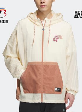 Adidas/阿迪达斯正品LOTSO WINDBREAKE男女运动夹克IP4047