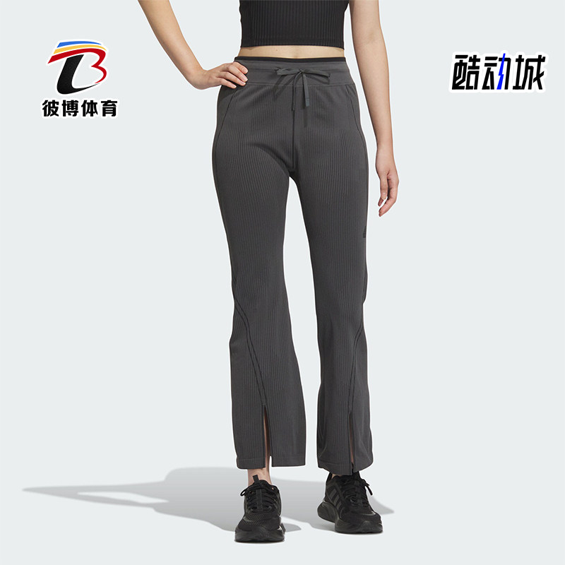 Adidas/阿迪达斯正品USLT SEAM PT 女士修身运动休闲裤JE3963
