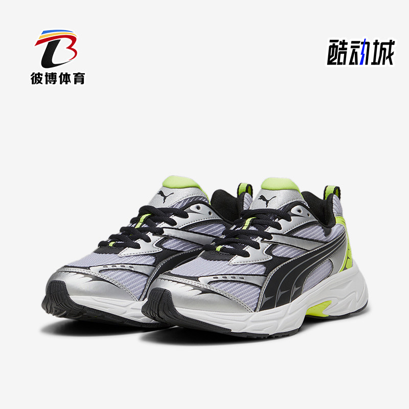 Puma/彪马正品新款男女复古低帮耐磨运动休闲鞋395919-02,运动鞋new,运动休闲鞋,淘宝优惠券,粉丝福利购,淘宝优惠卷