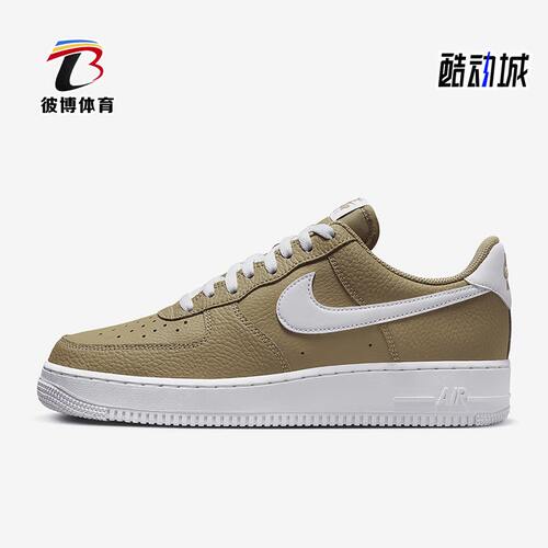 Nike/耐克正品Air Force 1 '07 AN23男子运动板鞋DV0804-200