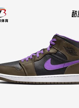 Nike/耐克正品夏季Jordan 1 Mid男子运动板鞋DQ8426-215