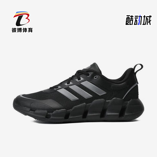 Adidas/阿迪达斯正品新款男女款清风运动跑步鞋IF9775