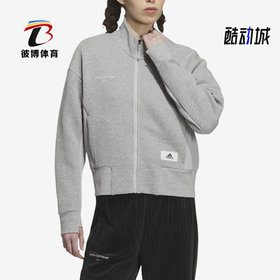 Adidas/阿迪达斯正品立领女子针织休闲运动夹克外套IP0757