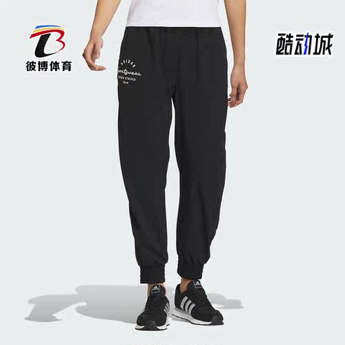 阿迪达斯女子休闲运动长裤
