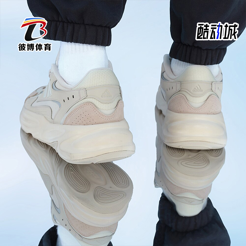 阿迪达斯正品男子跑步鞋