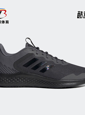 Adidas/阿迪达斯正品新款FLUIDSTREET 男女运动跑步鞋 FY8456