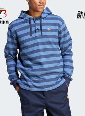 Adidas/阿迪达斯正品KNITTED HOODIE男子运动连帽卫衣IR7593