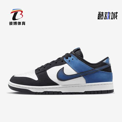 耐克正品男子运动板鞋