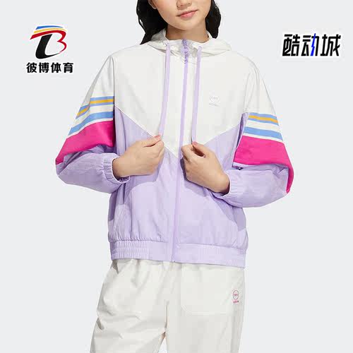 阿迪达斯正品女子外套
