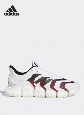 Adidas/阿迪达斯正品ClimaCool X Summer.RDY 男女跑步鞋 H67647