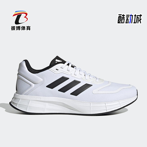 Adidas/阿迪达斯男女跑步鞋
