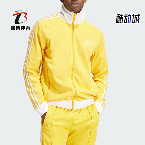 阿迪达斯男士复古运动夹克外套