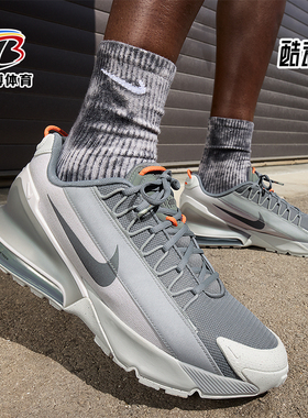 Nike/耐克正品Air Max Pulse Roam男士复古运动鞋FN6920-001