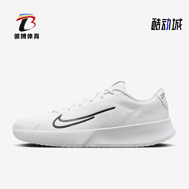 Nike/耐克正品VAPOR LITE男鞋夏新款透气网球鞋DV2018-100
