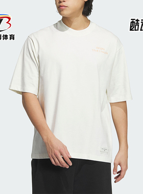 Adidas/阿迪达斯正品 M GFX TEE 2 男士休闲运动短袖JP4581