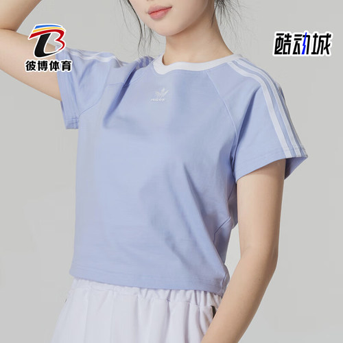 阿迪达斯女士经典运动休闲T恤