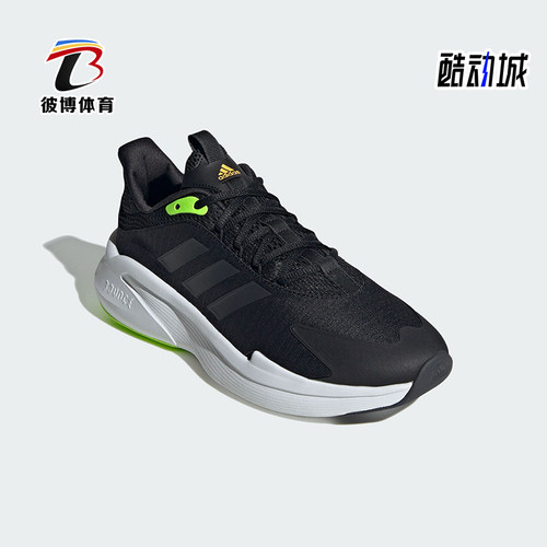 阿迪达斯男女时尚减震运动跑步鞋
