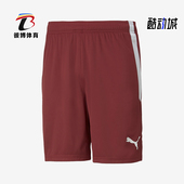 彪马正品 704924 新款 针织舒适透气运动训练短裤 男士 Puma