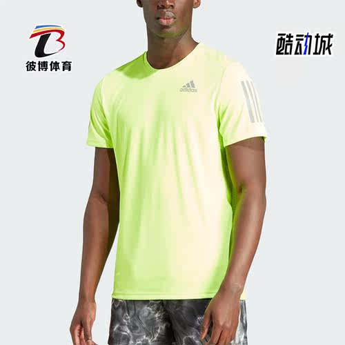 阿迪达斯正品男子短袖T恤