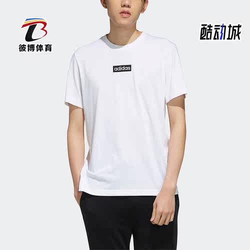 阿迪达斯男子透气运动短袖