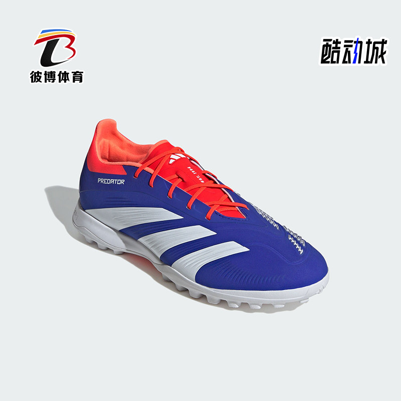 阿迪达斯男女同款防滑碎钉足球鞋