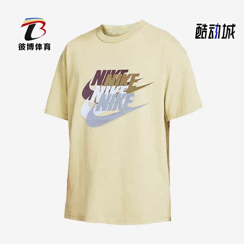 耐克正品男子运动短袖