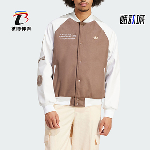 复古宽松休闲运动外套IS0191 三叶草男士 阿迪达斯正品 Adidas