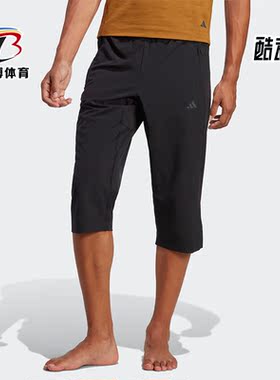Adidas/阿迪达斯正品夏季男子训练健身运动七分中长裤H44515