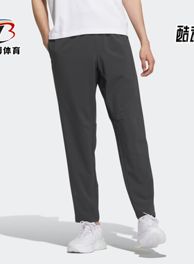 Adidas/阿迪达斯正品夏季新款男子梭织商务运动裤IP3975