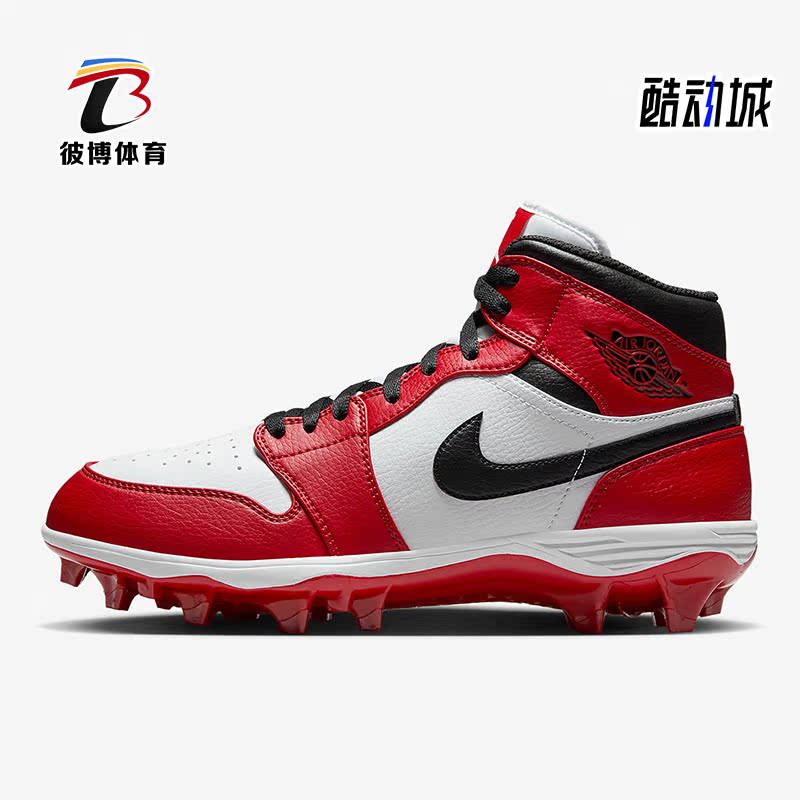 耐克男子时尚训练运动减震足球鞋