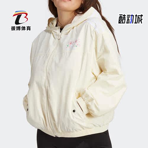 阿迪达斯正品女子外套