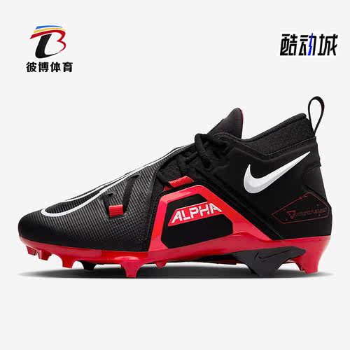 耐克正品男子橄榄球鞋