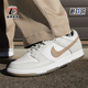 耐克正品 FJ4188 Dunk Retro Nike 运动复古板鞋 Low SE男士 001