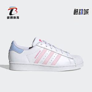 Adidas/阿迪达斯正品Superstar女子新款低帮运动休闲鞋HQ1906