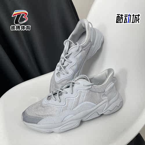 三叶草夏季运动休闲鞋