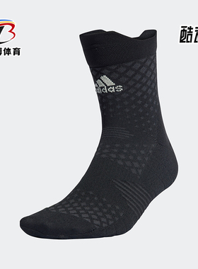 Adidas/阿迪达斯正品RUNX4D SOCK男女跑步运动袜一双装HE4979