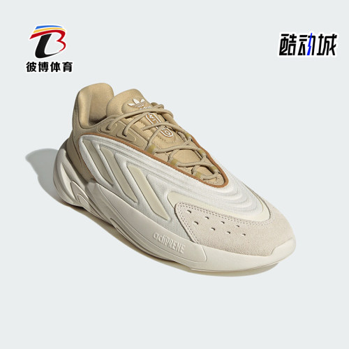 阿迪达斯男女舒适耐磨休闲鞋