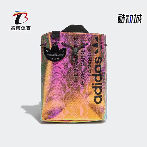 阿迪达斯男女同款时尚潮流腰包