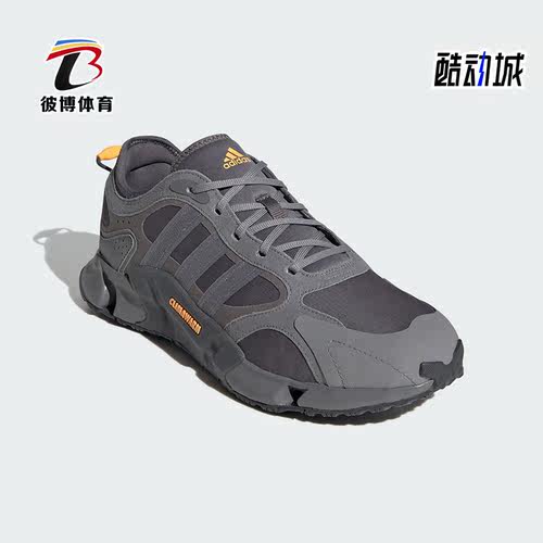 阿迪达斯正品男女通用跑步鞋